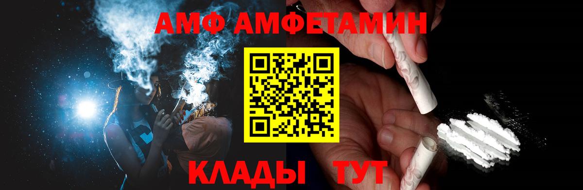 Метамфетамин Methamphetamine  Вход с VPN  Малгобек 