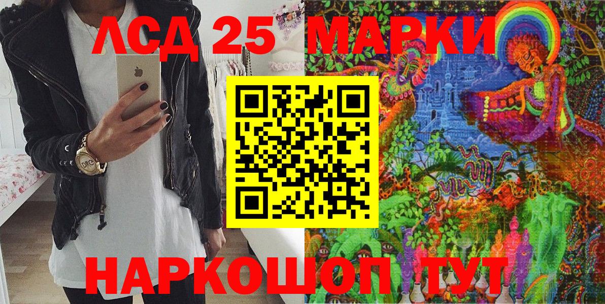 Марки N-bome 1,8мг  Марки N-bome 1,8мг  Вход с VPN  Малгобек 