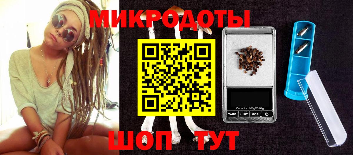 Псилоцибиновые грибы мухоморы Малгобек